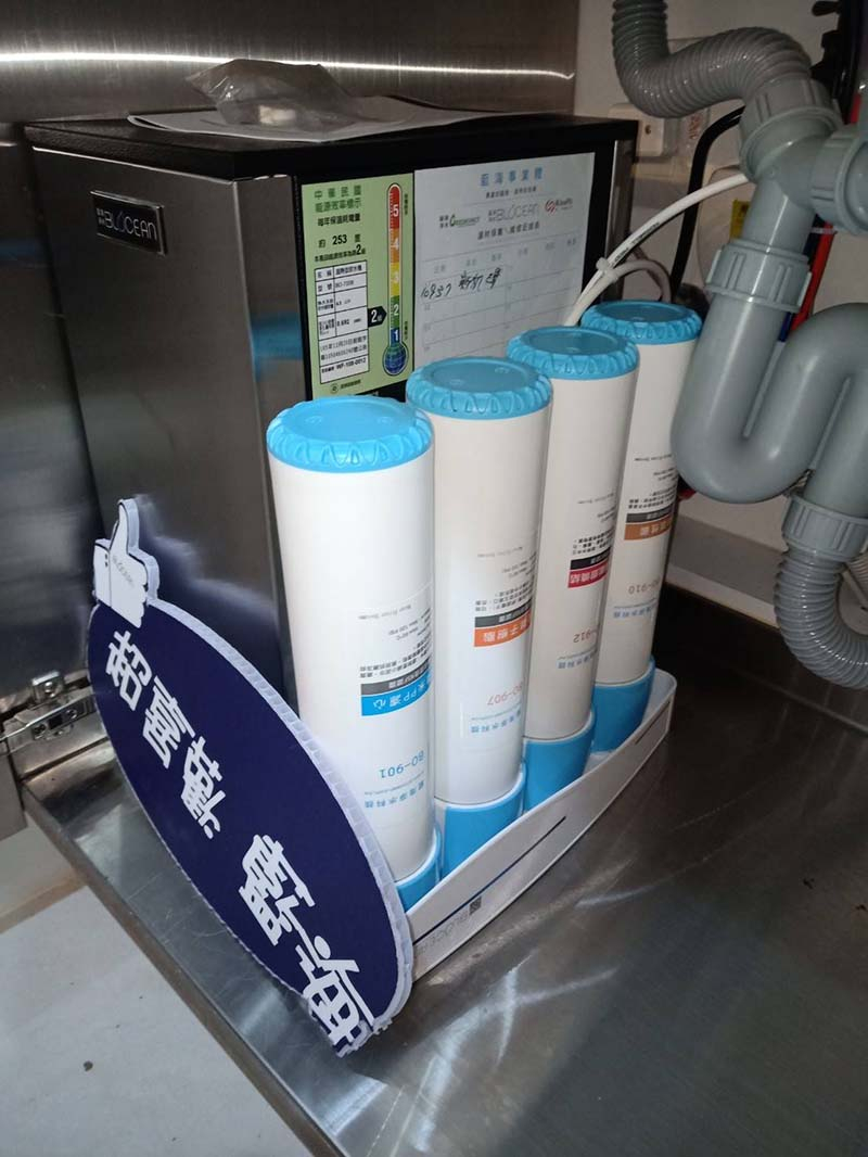 藍海淨水BO-7008星際銀觸控式廚下型飲水機