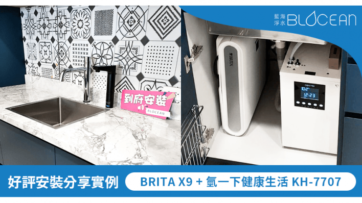 111.02新北樹林區連小姐氣泡水機推薦