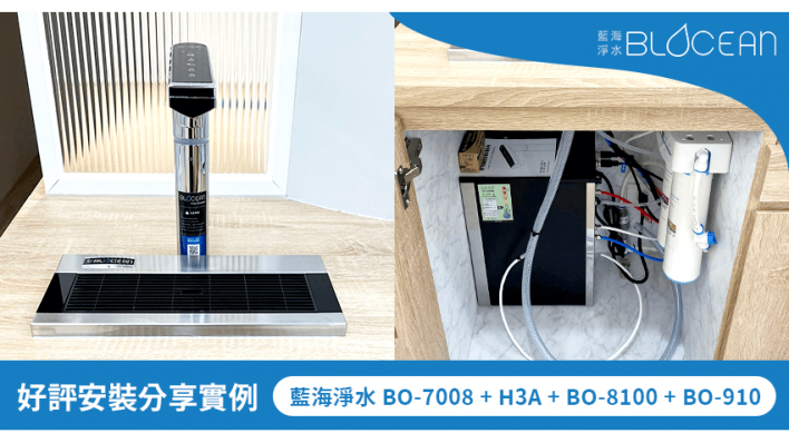 111.02英皇美學牙醫商用淨水器推薦