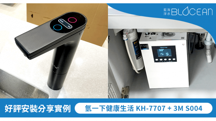 111.03新北板橋不鏽鋼觸控飲水機推薦