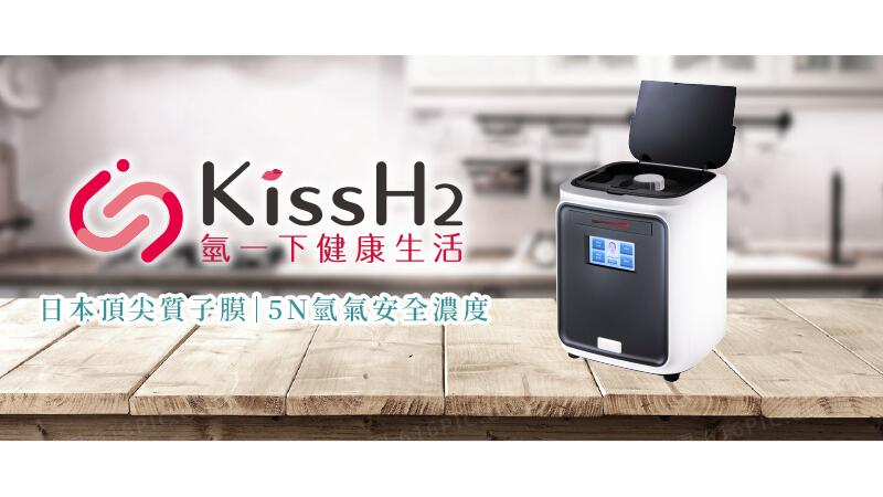 氫水機好處？為什麼要有一台氫水機