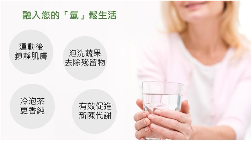 家用氫水機推薦