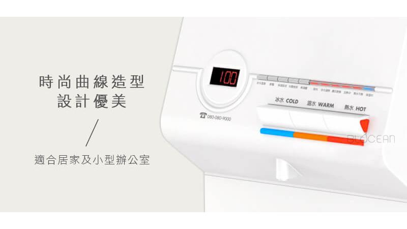 淨水器 VS 飲水機，傻傻分不清？