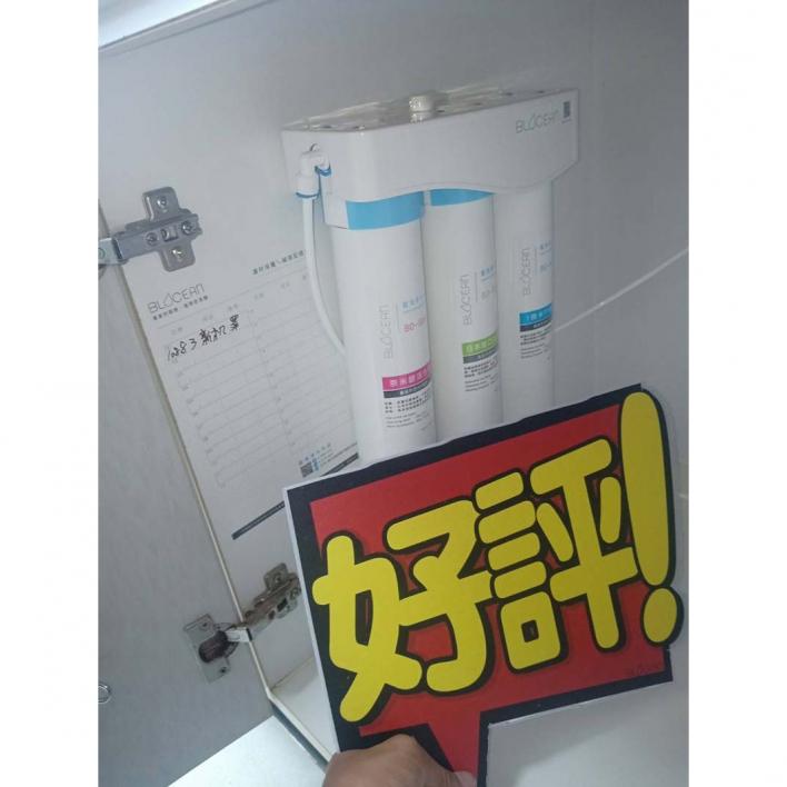 108.08 新竹蔡小姐