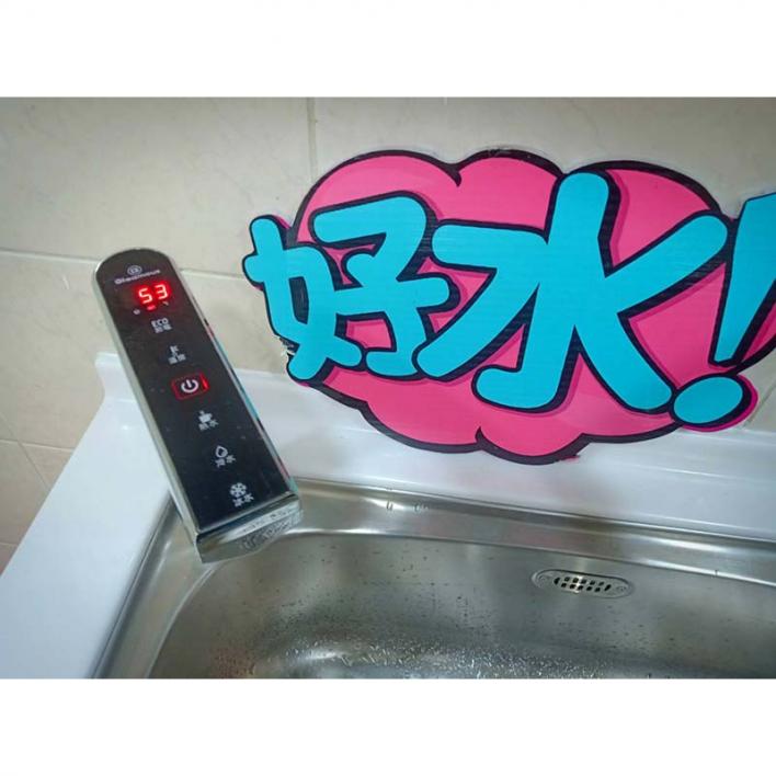 108.09  林口許先生