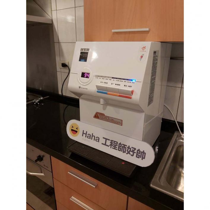 108.10 三重謝小姐