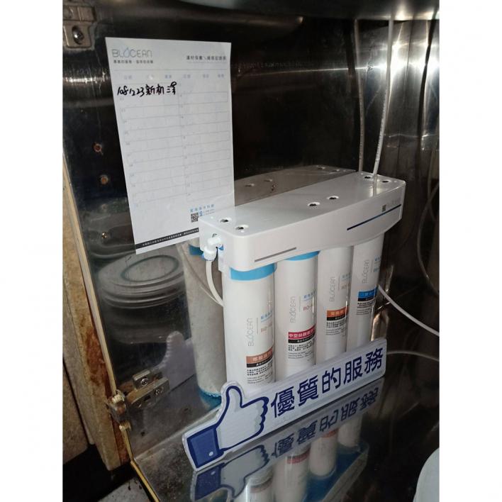 108.12 嘉義黃小姐