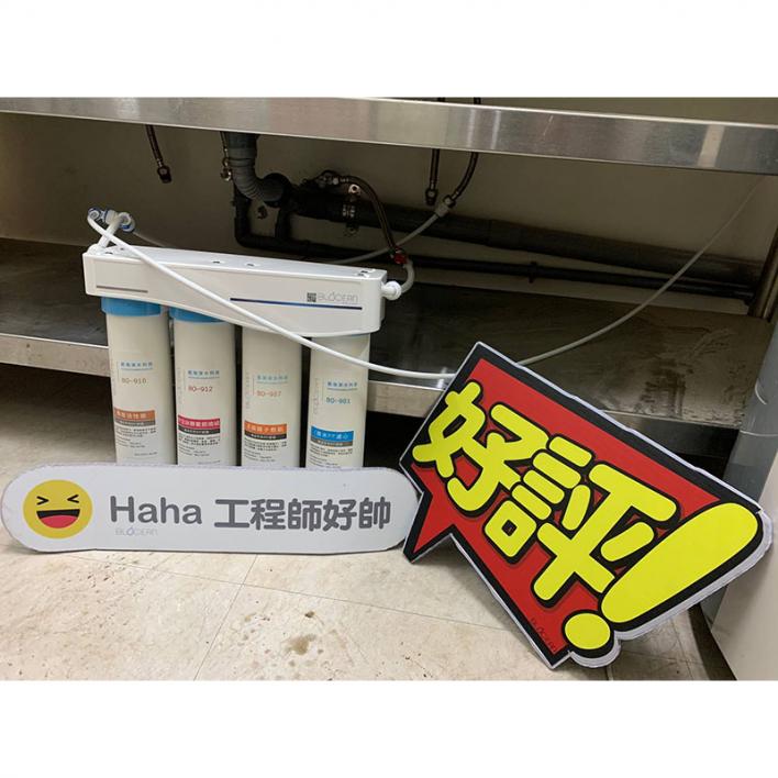 109.01 大同林先生