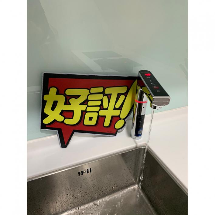 109.01 板橋黎先生