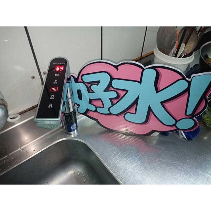 109.02 雲林吳先生