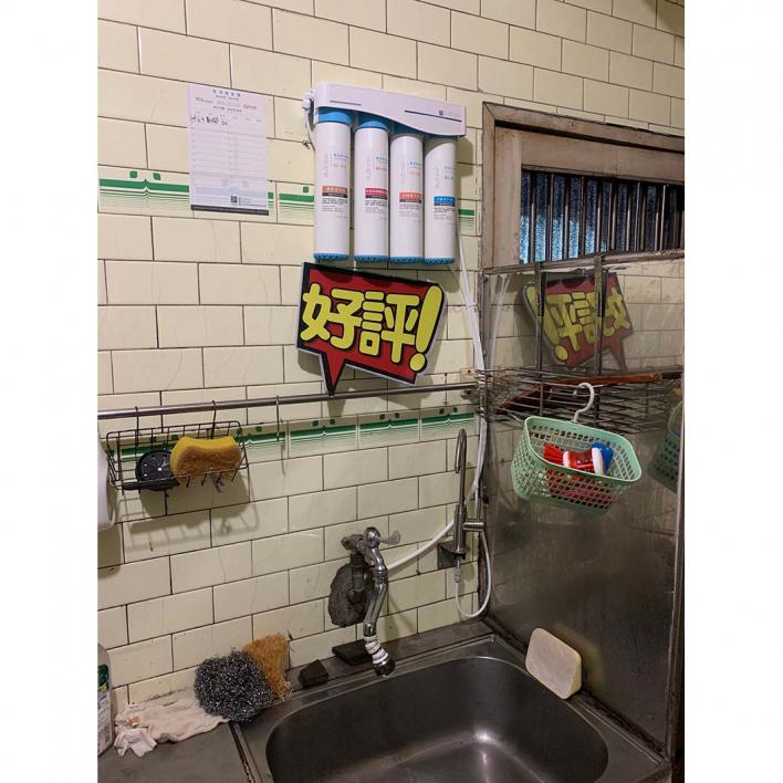 109.06 桃園池先生