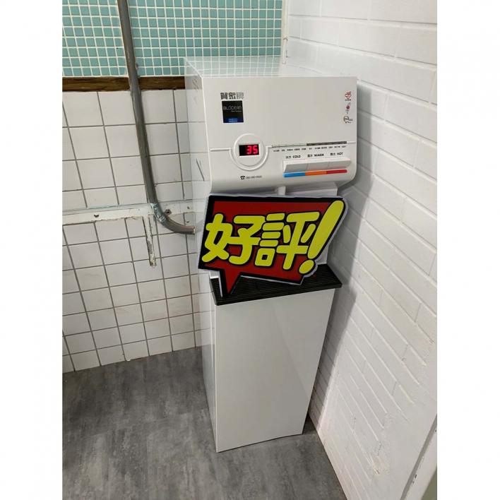 109.06 萬華林先生