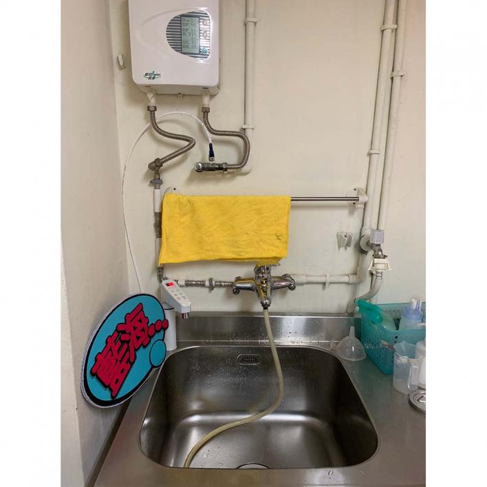 109.06 醴享國際有限公司