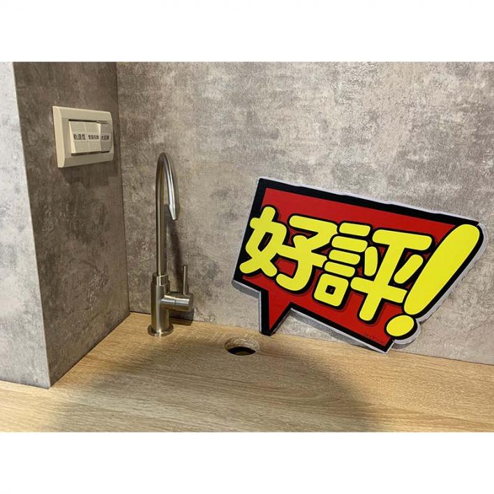 109.06 良品嚴選有限公司(洪瑞珍)